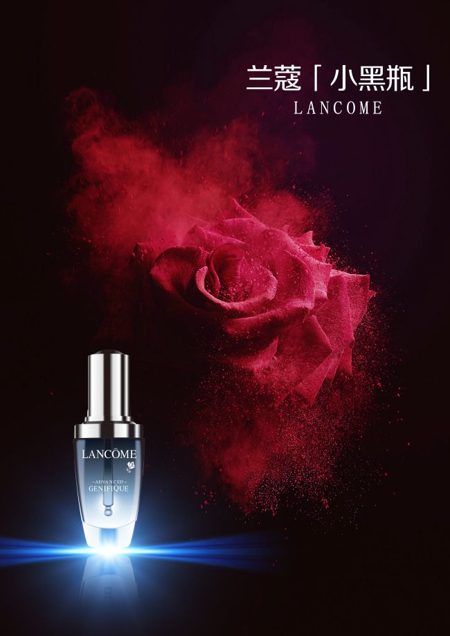 兰蔻小黑瓶 精致护肤，焕发光彩