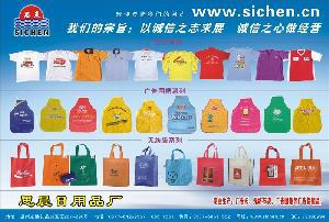 行业专用包装设计 苍南县宜山思晨日用品厂的专业解决方案