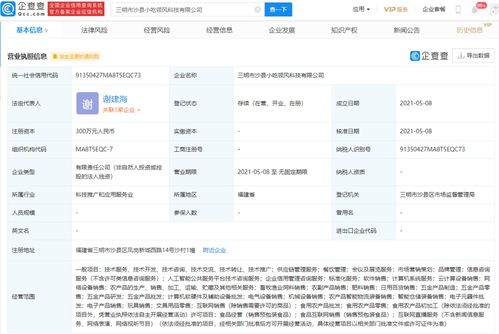 人工智能公共服务平台技术咨询服务 赋能未来，智启新程