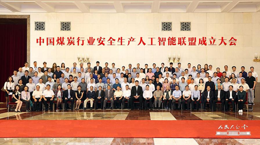 从事人工智能科技,网络信息,仪器仪表,计算机科技领域内的技术开发