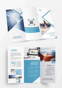 精品招商手册广告设计模板大全——尽在熊猫办公代理代办