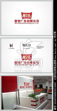 广告公司logo字体设计 创意、技巧与汇图网设计悬赏